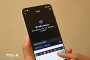 DeepSeek hoàn tất vòng gọi vốn theo mô hình đặc biệt, thu hút giới đầu tư