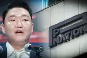 Diễn biến mới vụ điều tra nam ca sĩ tỷ view Psy