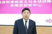 Diễn đàn Tương lai ASEAN 2026: Vai trò chủ động của Việt Nam