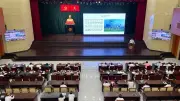 Hội nghị quán triệt Nghị quyết 09: Định hướng phát triển TP.HCM trong kỷ nguyên mới
