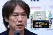 HLV Hong Myung Bo bị cấm vào cửa hàng tiện lợi ở Hàn Quốc