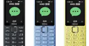 Điện thoại Nokia 'cục gạch' 700 nghìn đồng cháy hàng sau 2 ngày ra mắt