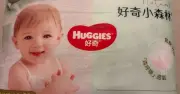 KidsPlaza thông báo tã Huggies và Babycare không chứa formamide