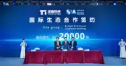 Kita Group hợp tác Chery sản xuất xe thương mại điện riêng cho thị trường Việt Nam