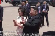 Ông Kim Jong-un đích thân ra sân bay đón Chủ tịch Tập Cận Bình