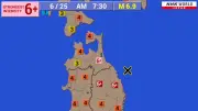 Động đất ngoài khơi Iwate, Nhật Bản: Không có thiệt hại nghiêm trọng