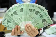 Đồng won suy yếu và lộ trình cam kết đầu tư 350 tỷ USD của Hàn Quốc tại Mỹ