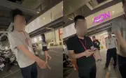 Đình chỉ nhân viên an ninh Aeon Mall Long Biên tự ý khám xét khách hàng