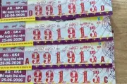 Nhóm du lịch Phú Quốc suýt ngất vì trúng xổ số độc đắc An Giang