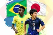 Nhật Bản đối đầu Brazil: Giấc mơ Tsubasa thành hiện thực tại World Cup 2026