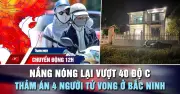 Nắng nóng vượt 40 độ C, thảm án 4 người chết ở Bắc Ninh do tình ái