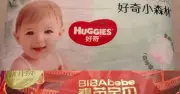 Phát hiện chất độc sinh sản trong tã bỉm trẻ em nổi tiếng tại Trung Quốc