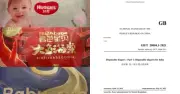 Phát hiện formamide trong tã bỉm trẻ em: EU kiểm soát gắt, lỗ hổng tiêu chuẩn
