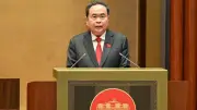 Quốc hội kiện toàn Ban Chỉ đạo về khoa học công nghệ và chuyển đổi số