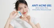 Serum giảm mụn Trioderma ActiBalance+ – Giải pháp ngăn ngừa mụn tái phát hiệu quả