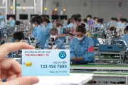 Từ 1/7: Người tham gia BHYT được mở rộng quyền lợi khi lương cơ sở tăng