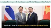 Thủ tướng Thái Lan thăm Việt Nam: Tiếp nối thành công chuyến thăm của Tổng Bí thư Tô Lâm