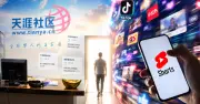 Thiên Nhai hồi sinh lạc lõng giữa thời đại TikTok: Forum lâu đời nhất Trung Quốc trở lại sau 3 năm
