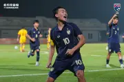 U19 Việt Nam tiến gần bán kết Đông Nam Á nhờ U19 Thái Lan thắng nghẹt thở