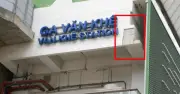 Vữa rơi vỡ kính xe buýt tại ga metro Cát Linh, Sở Xây dựng yêu cầu kiểm tra