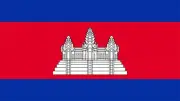 Việt Nam chúc mừng 75 năm thành lập Đảng Nhân dân Campuchia