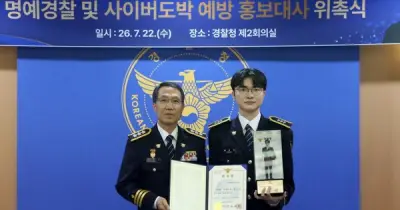 Faker được bổ nhiệm sĩ quan cảnh sát danh dự chống cờ bạc trực tuyến