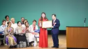 Bà Lê Thương nhận Giải thưởng Công dân toàn cầu 2026 tại Nhật Bản