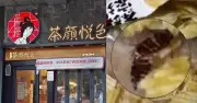 Con gián trong gói khoai tây 9.000 đồng và sai lầm khiến thương hiệu trà sữa Trung Quốc khủng hoảng
