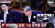 Cựu tổng thống Hàn Quốc Yoon Suk Yeol bị tuyên án tử hình
