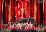 Gala 'Tổ quốc bình yên' tri ân lực lượng An ninh nhân dân