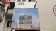 Hà Nội khởi công xây dựng lại chung cư 51 Huỳnh Thúc Kháng