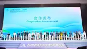 Hơn 200 đại biểu dự Hội nghị truyền thông Nam Á và Đông Nam Á tại Vân Nam