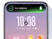 Honor MagicOS 11 bị chỉ trích sao chép thiết kế iOS Dynamic Island