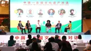 Đối thoại di sản văn hóa ASEAN-Trung Quốc: Thúc đẩy hợp tác bảo tồn số