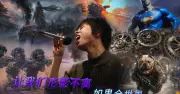 Karaoke Trung Quốc khốn đốn vì phí bản quyền và AI, MV gốc bị thay bằng hình kỳ quái