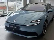 MG 07 lộ diện trước ngày mở bán, giá dự kiến từ 583 triệu đồng