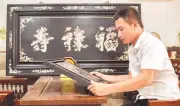 Nghệ nhân Huế Phan Tấn Đạt gìn giữ hồn cốt khảm ốc xà cừ