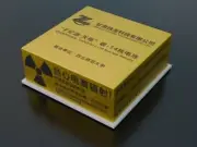 Pin hạt nhân Trung Quốc tuổi thọ hàng nghìn năm thành công vượt bậc