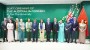 Ra mắt không gian trưng bày Australia tại Đại học Cần Thơ