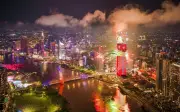 Saigon Marina IFC rực sáng màn trình diễn ánh sáng kỷ niệm 50 năm thống nhất
