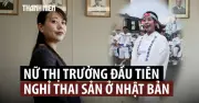 Thị trưởng Nhật Bản lần đầu tiên nghỉ thai sản, tự tạo tiền lệ