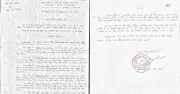 Thông tin liệt sĩ Huỳnh Văn Quyền tại Trung tâm Lưu trữ Quốc gia III