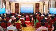 Việt Nam giới thiệu chuỗi sự kiện kết nối cung ứng quốc tế VIS 2026 tại Bắc Kinh