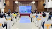 Vĩnh Long: Hội thảo thúc đẩy sử dụng năng lượng tiết kiệm, hiệu quả
