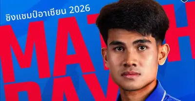 Link xem Thái Lan vs Malaysia: Tranh ngôi đầu bảng B ASEAN Cup 2026