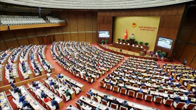 Video khai mạc kỳ họp bất thường lần thứ nhất Quốc hội khóa XV
